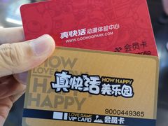 -真快活Coohoo Max(武商仙桃店)