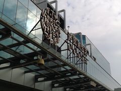 -环贸新生活(小黄庄北街店)