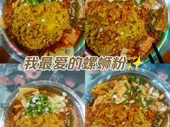 -融柳大铁牛螺蛳粉(厚街明丰店)
