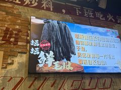 -龙厂长老火锅(抚琴店)