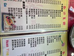 -天瑞祥烧麦馆(芥园西道店)