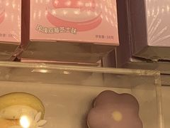 半熟花花马卡龙玫瑰双莓芝士味-好利来(建筑大学店)