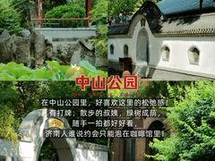 -满堂春特色餐馆