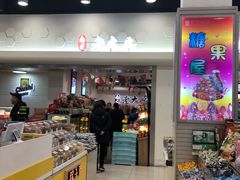 -上海哈尔滨食品厂(汇联商厦店)