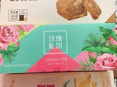 -LOVEGIFT爱礼(八佰伴店)