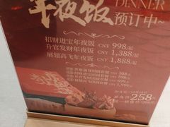 -狮王府淮扬菜(新街口友谊店)