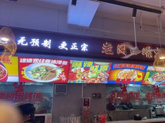 -老闵田螺馆·南昌特色(总店)