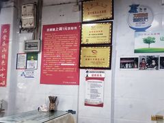 大堂-乐山豆腐脑(北街店)
