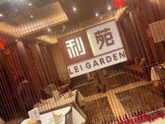 -利苑酒家(华熙国际店)
