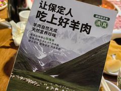 -满福居·烧烤涮(四八二店)