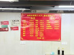 -四川老牛麻辣烫(北门桥店)