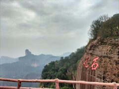 -丹霞山风景名胜区