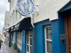 -Íslenski Barinn - The Icelandic Bar