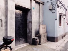 -书隐楼