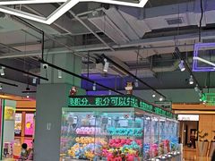 -幻物社(万象天地店)