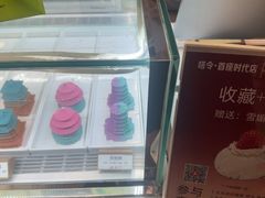 -嗒令甜品·主题融合料理餐厅(首座时代店)