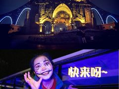 -泉城欧乐堡梦幻世界