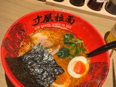 -寸屋拉面(凯德晶萃店)