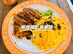 -张腾记茶餐厅(保利大都汇C区店)