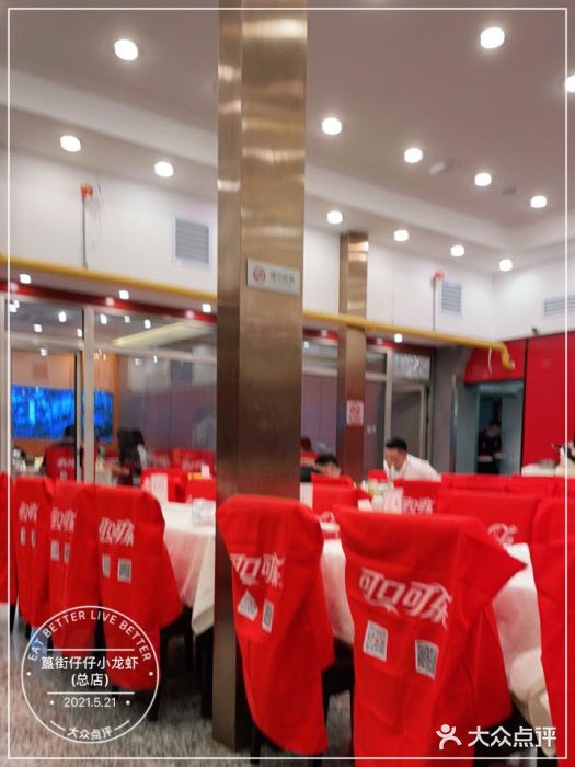 簋街仔仔小龙虾(总店)大堂图片