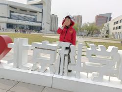 -北京科学中心儿童乐园