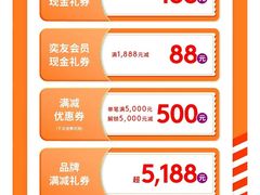 -比斯特上海购物村精品奥特莱斯