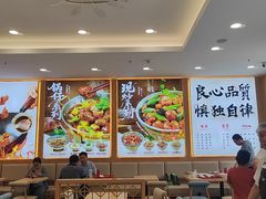 -和合谷(德外店)