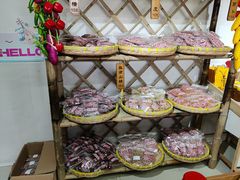 -苏州市吴中区光福窑上花果蜜饯厂