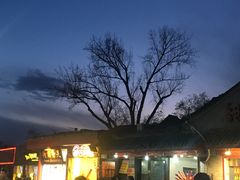 -火燒雲傣家菜(鼓楼店)