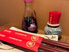 -三禾寿司(君尚店)