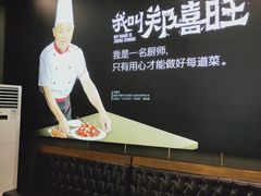 -郑喜旺烧烤(郑州总店)