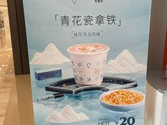 -Manner Coffee(港汇恒隆广场店)