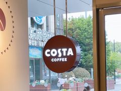 -COSTA COFFEE(上海五玠坊店)