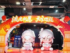 -时尚天河商业广场