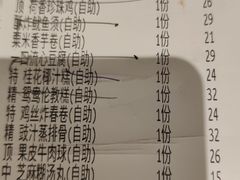 -稻香酒家(天河城店)