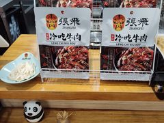-张飞牛肉(观前街店)