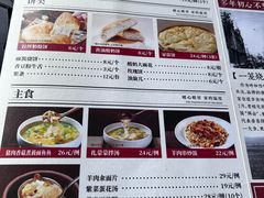 -老绥元烧麦·家常菜(大召店)