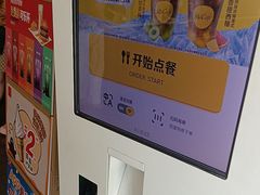 -麦当劳(田林好又多店)