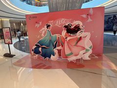 -汇邦中心ICON MALL