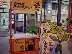 -岳文生烧烤
