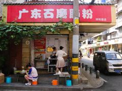 -祥和里餐饮美食一条街