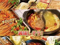 -串掌门砂锅串串香(敏捷广场店)