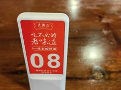 -老横泾面馆(吴中横泾店)