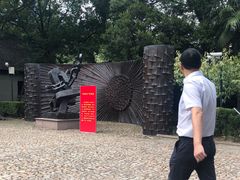 -上海市龙华烈士陵园