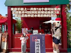 -成都欢乐谷
