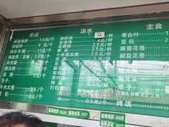 -李小老烧饼(常营民族家园店)