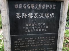 -上甘棠村