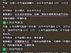 -日照世帆赛基地