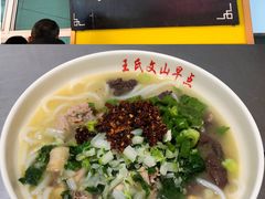 -文山荷鲜居(翠湖店)