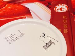 -贝贝龙虾·音乐餐厅(昌平东关店)